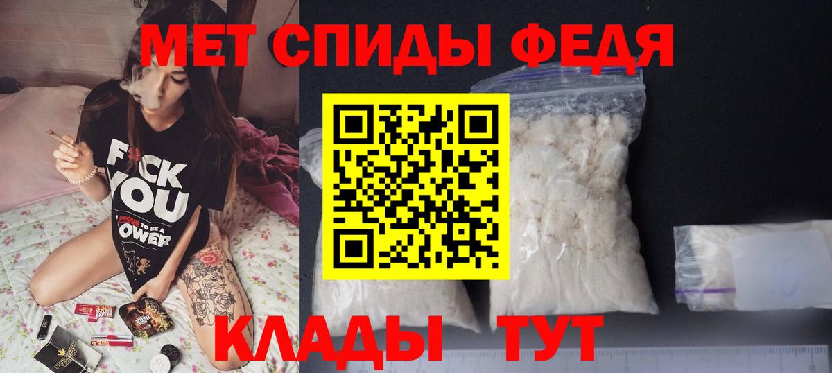 АМФЕТАМИН Розовый  Вход с VPN  Ковров 