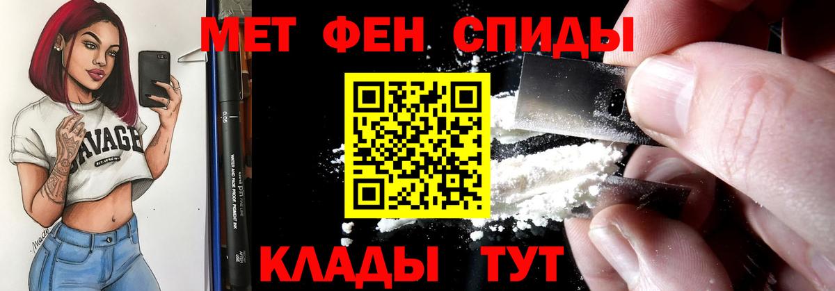 Amphetamine Розовый Ковров