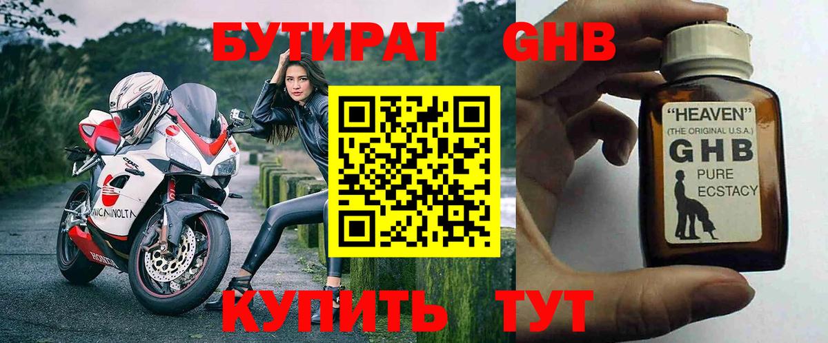 LSD-25  Вход с VPN  Кокаин  Мефедрон   Ковров  Гашиш  ГАШИШ 