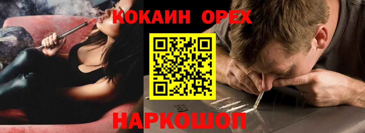 КОКАИН FishScale Ковров