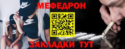 COCAINE Беслан