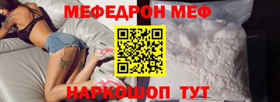 соль ск Берёзовский
