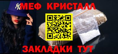 мет Майкоп