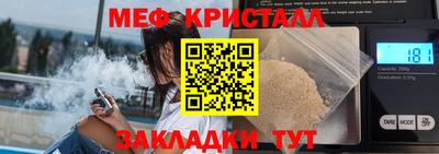 соль ск Берёзовский