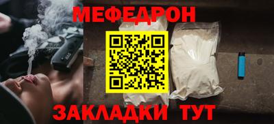 молекула духа Бийск