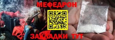 соль ск Берёзовский