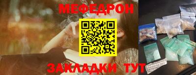 соль ск Берёзовский
