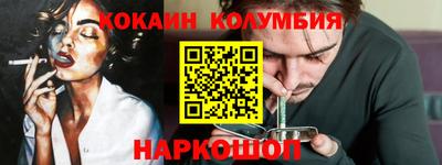 соль ск Берёзовский