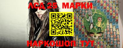 синтетический гашиш Магнитогорск