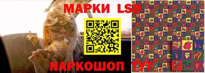 соль ск Берёзовский