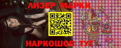 соль ск Берёзовский