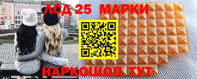 соль ск Берёзовский
