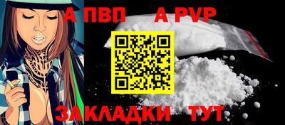 COCAINE Беслан