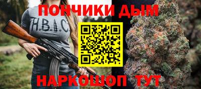 соль ск Берёзовский