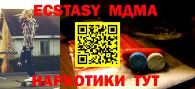 соль ск Берёзовский