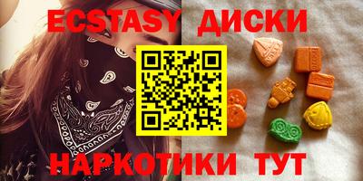 молекула духа Бийск