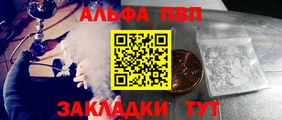 COCAINE Беслан