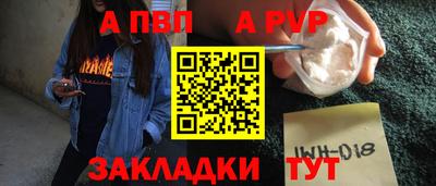 соль ск Берёзовский