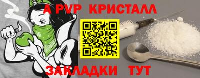 COCAINE Беслан