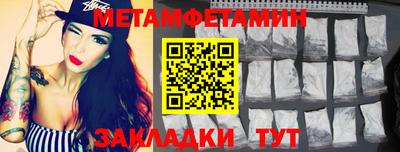 молекула духа Бийск
