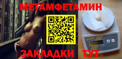 соль курить ск Иваново