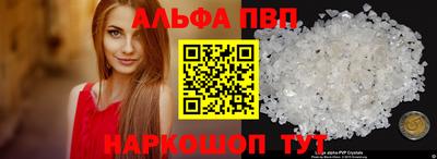 COCAINE Беслан