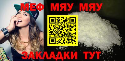 молекула духа Бийск