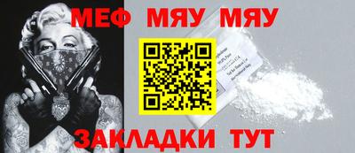 молекула духа Бийск