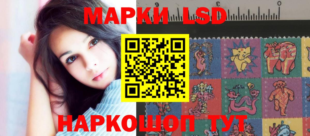 Лсд 25 экстази ecstasy  LSD-25 экстази кислота  Вход с VPN  кракен зеркало  Ковров 