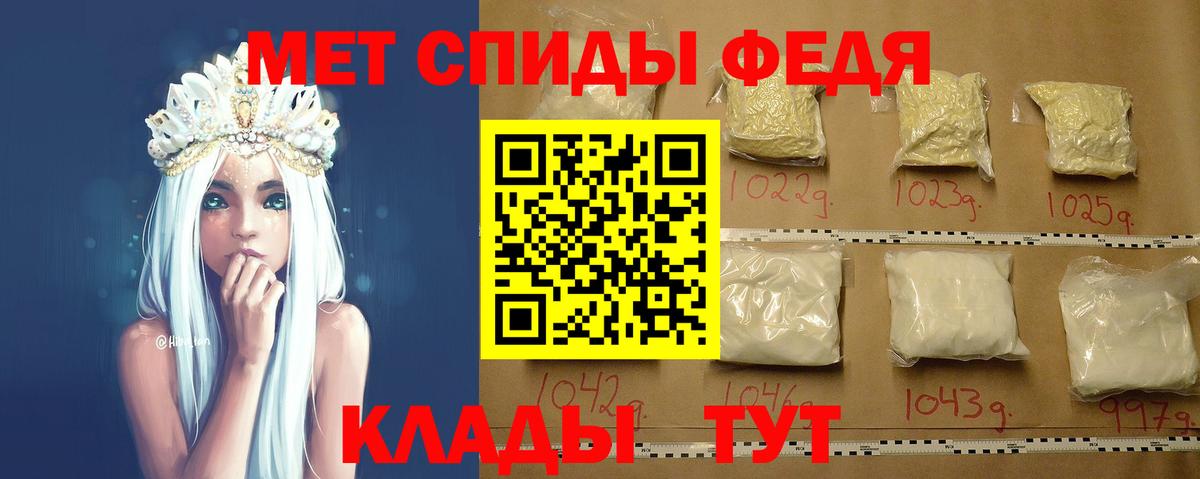 МЕТАМФЕТАМИН Декстрометамфетамин 99.9% Ковров