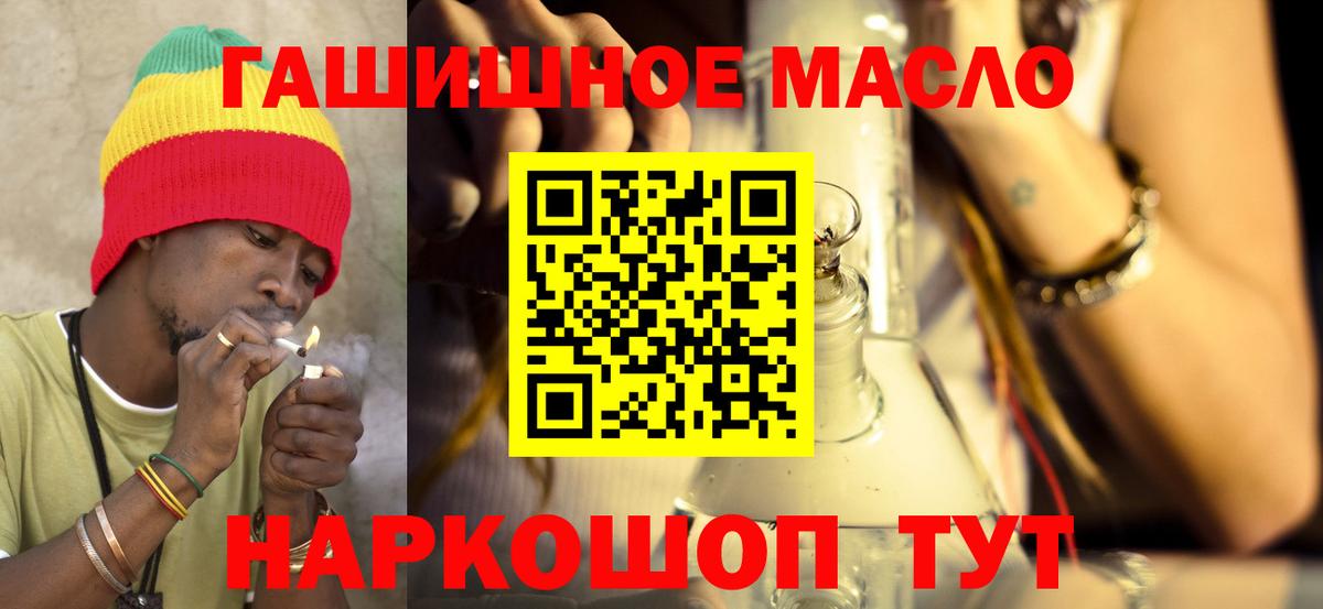 Ковров  Дистиллят ТГК вейп с тгк  дарнет шоп  Вход с VPN  ТГК Wax 