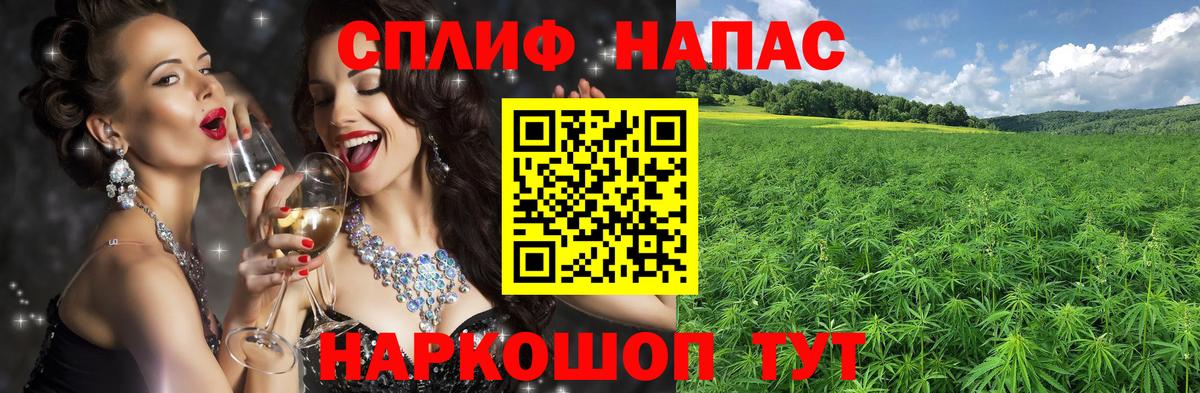 МАРИХУАНА тримм Ковров